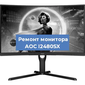 Замена разъема HDMI на мониторе AOC I2480SX в Екатеринбурге